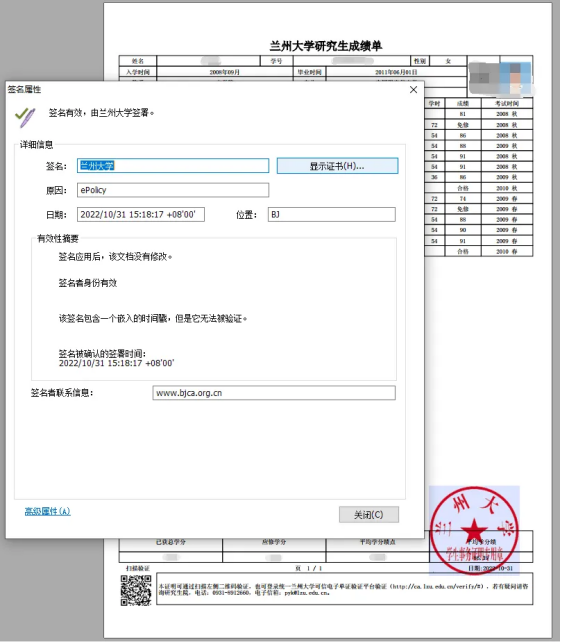 香港和澳门开奖记录港,可靠操作策略方案_网页款63.908