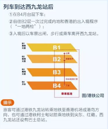 香港最快最精准免费资料,科学化方案实施探讨_yShop24.553