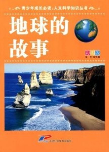 新澳天天彩正版资料的背景故事,全面设计执行策略_社交版72.855