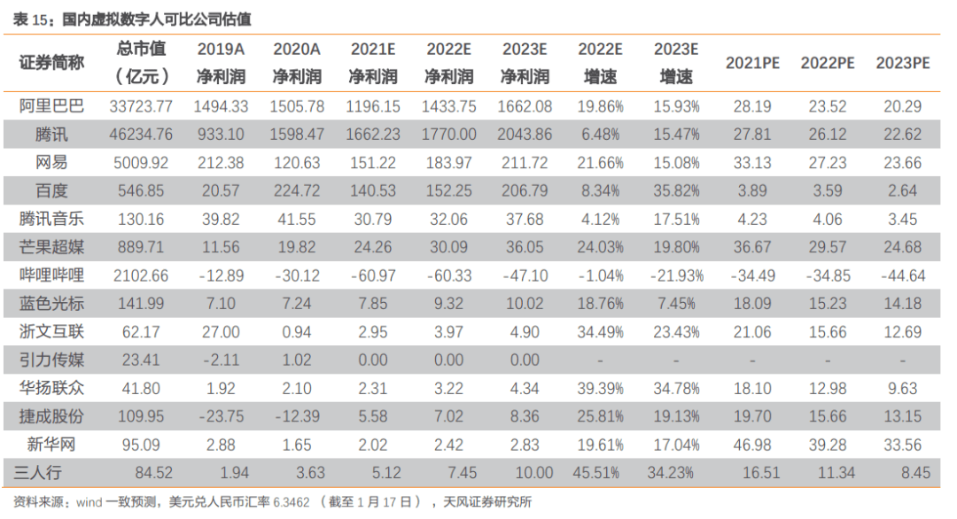 2024新奥资料免费精准071,权威解答解释定义_4K50.689