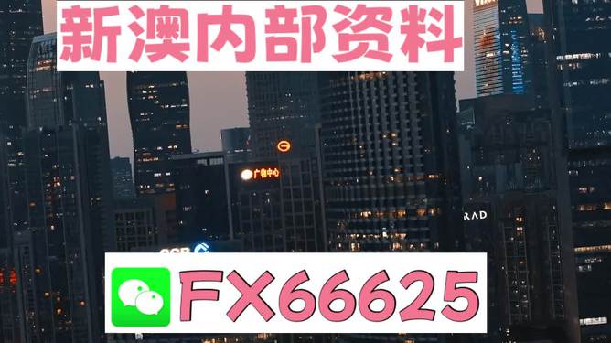 2024新澳门跑狗图今晚特,实时信息解析说明_Deluxe86.679