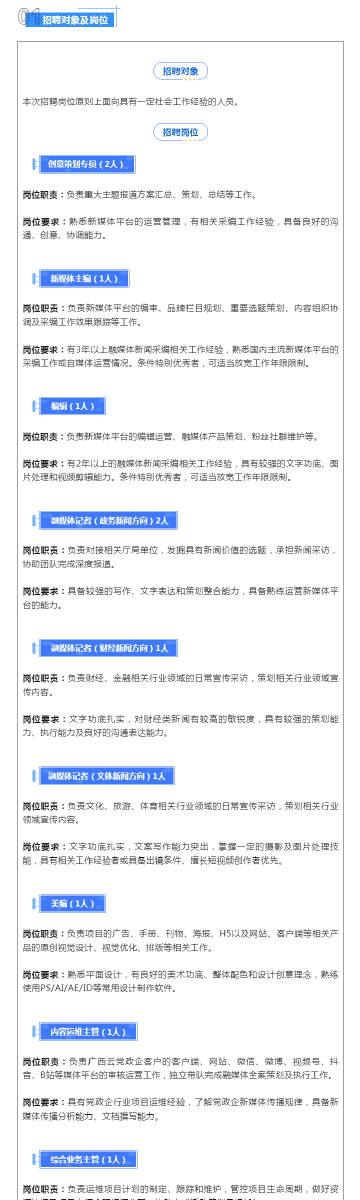 新澳门四肖八码凤凰网刘伯温,数据驱动执行设计_轻量版70.988