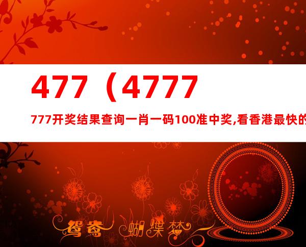 014975cm港澳开奖结果查询今天,全面理解计划_豪华款87.879