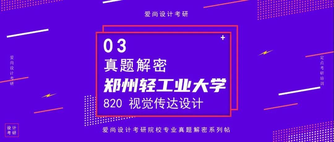 新澳门天天彩期期精准,快速解答设计解析_UHD款26.922