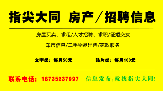 夏吉村最新招聘信息全面解析