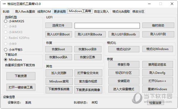 管家婆一码一肖100中奖,实地研究解释定义_领航版65.534