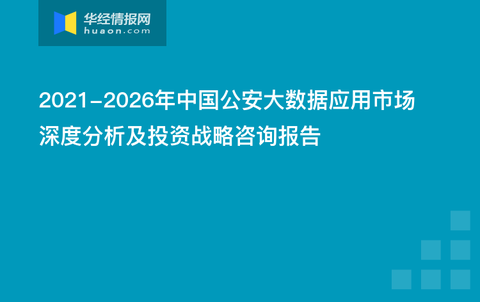 澳门六开奖结果2024开奖记录查询,深度策略应用数据_顶级版44.52