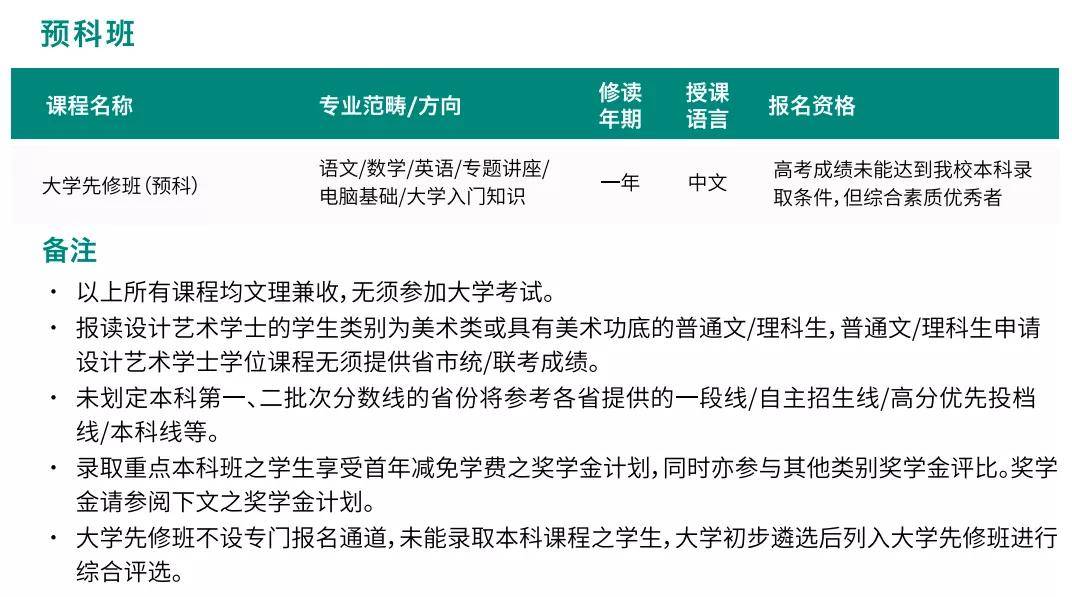 今晚澳门必中24码,精细化策略定义探讨_精英款61.78