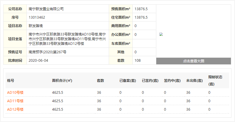 新澳门六开彩开奖结果2020年,动态评估说明_旗舰款73.151