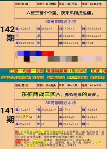 新澳门精准四肖期期准,实地分析解析说明_D版97.56