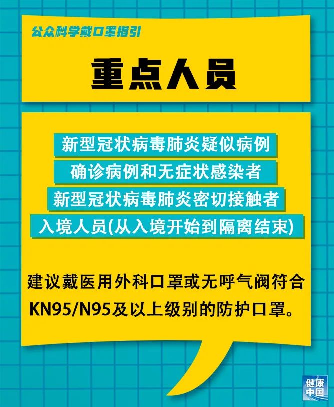 小康营村委会最新招聘信息全面解析