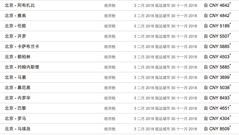 2024澳门今晚开特马开什么,快捷方案问题解决_2D55.873