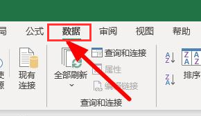 新澳2024年精准正版资料,实地数据验证实施_macOS72.183