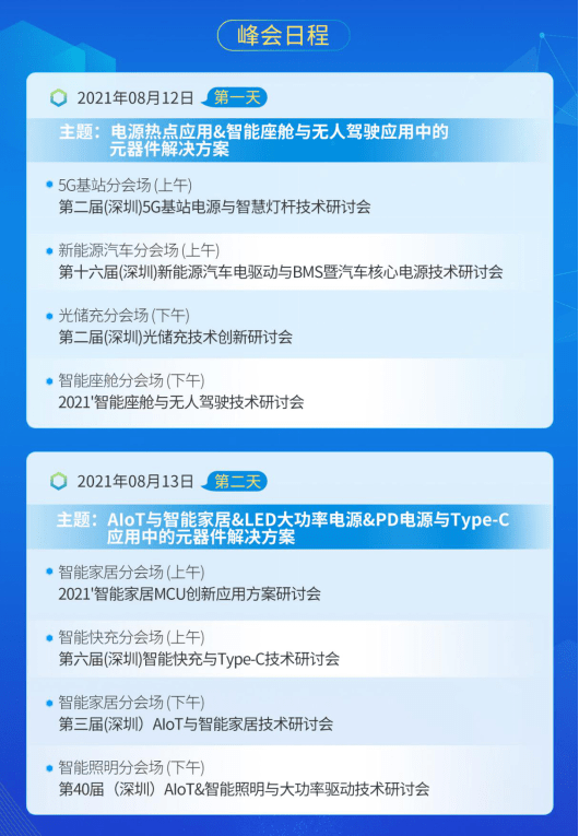 澳门六开奖结果2023开奖记录查询网站,最新热门解答落实_suite41.687