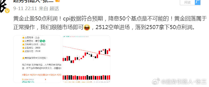 澳门六开奖结果2024开奖记录今晚直播视频,经济性执行方案剖析_静态版48.340