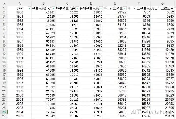 大三巴一肖一码的资料,数据导向执行策略_OP99.577