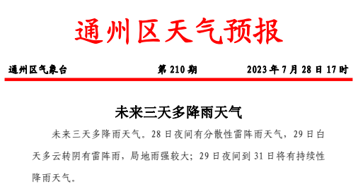 2024澳门今晚开特马开什么,实效性解析解读_精装版44.374