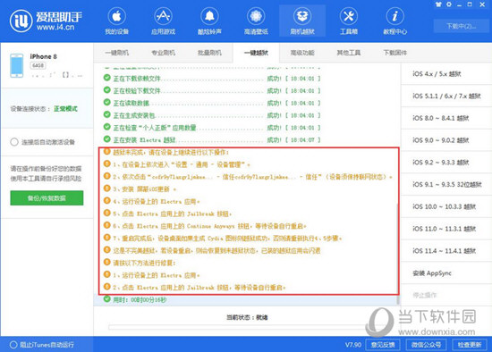 澳门三肖三码精准100%管家婆,权威研究解释定义_suite59.590