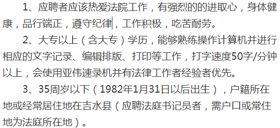 嘎吉村最新招聘信息总览