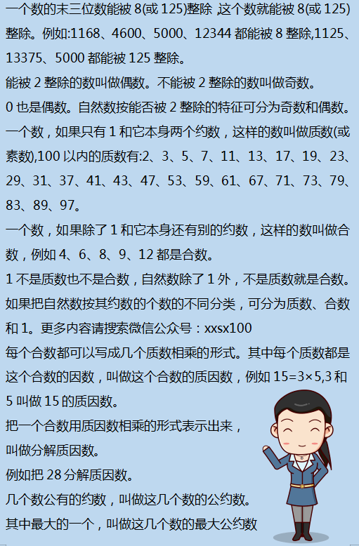 二四六香港资料期期准千附三险阻,平衡指导策略_AR37.146