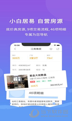 澳门管家婆-肖一码,全面理解计划_ios53.528