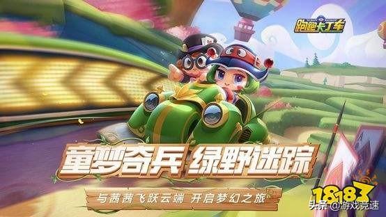 7777788888奥门跑跑马,系统解答解释定义_影像版66.787