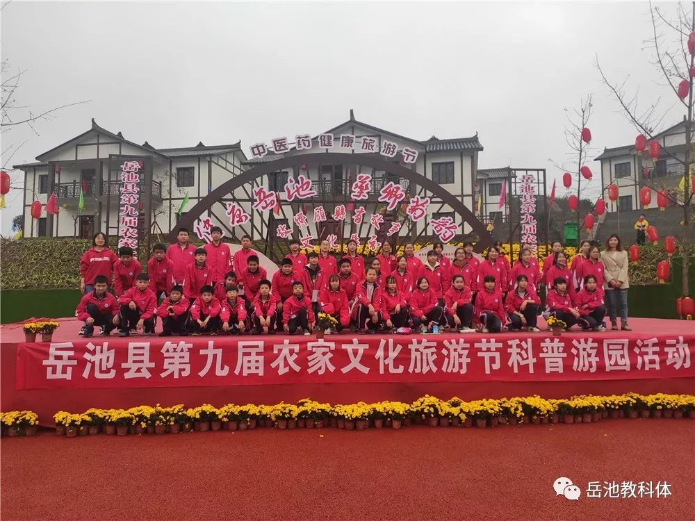 岳池县文化广电体育和旅游局新项目助力地方文化繁荣与旅游产业腾飞