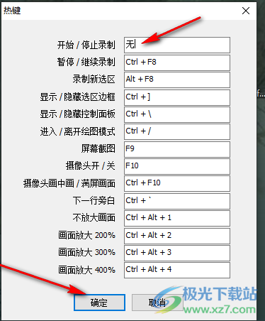 新奥历史开奖记录,快捷方案问题解决_eShop39.553