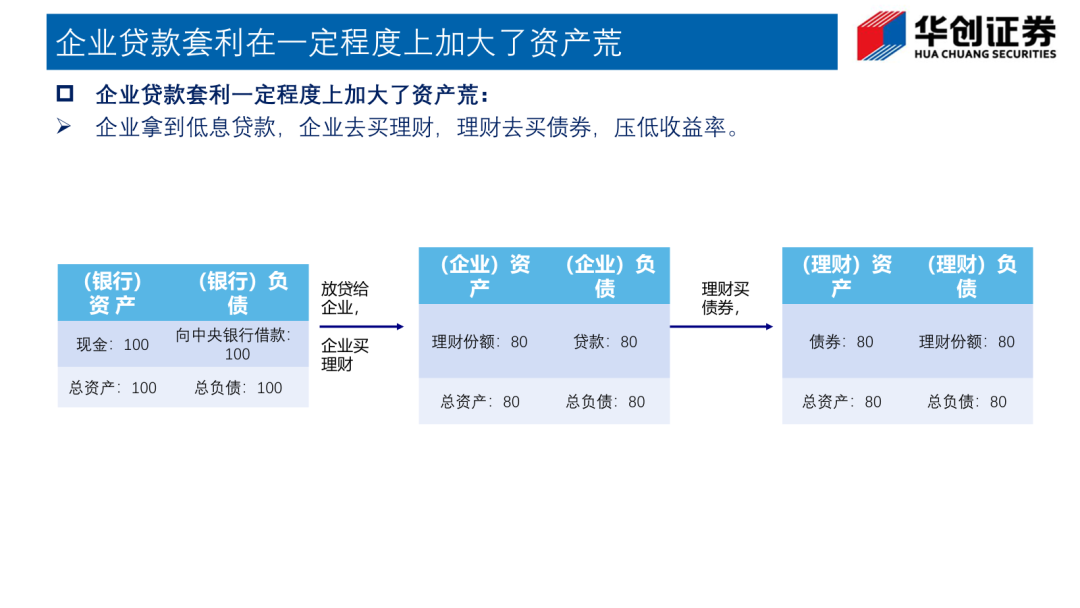 2024新奥资料免费精准071,可靠操作策略方案_薄荷版36.52