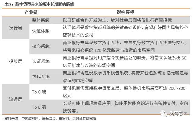 新澳内部一码精准公开,迅速执行解答计划_探索版78.656