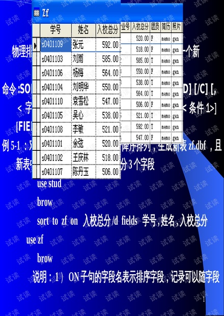 澳门今晚必开一肖一特大众网,统计数据解释定义_FHD64.340