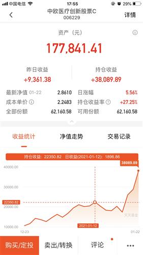 2024澳门天天开好彩大全53期,创新性执行计划_基础版23.887