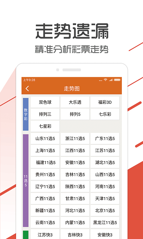 管家婆204年资料一肖,实地分析数据计划_4DM59.37