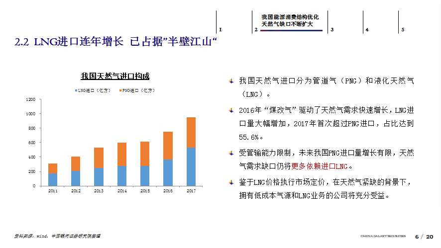 新澳2024年开奖记录,创新解析执行策略_SHD25.989