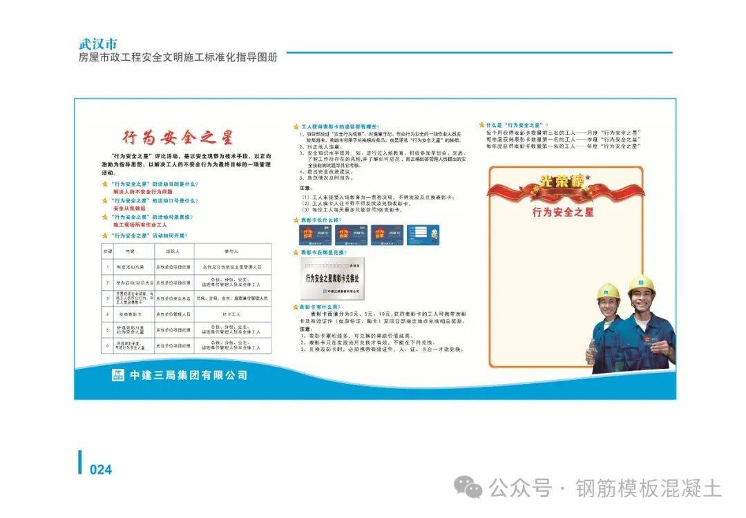 2024新澳资料大全最新版本亮点,仿真实现方案_Essential94.425