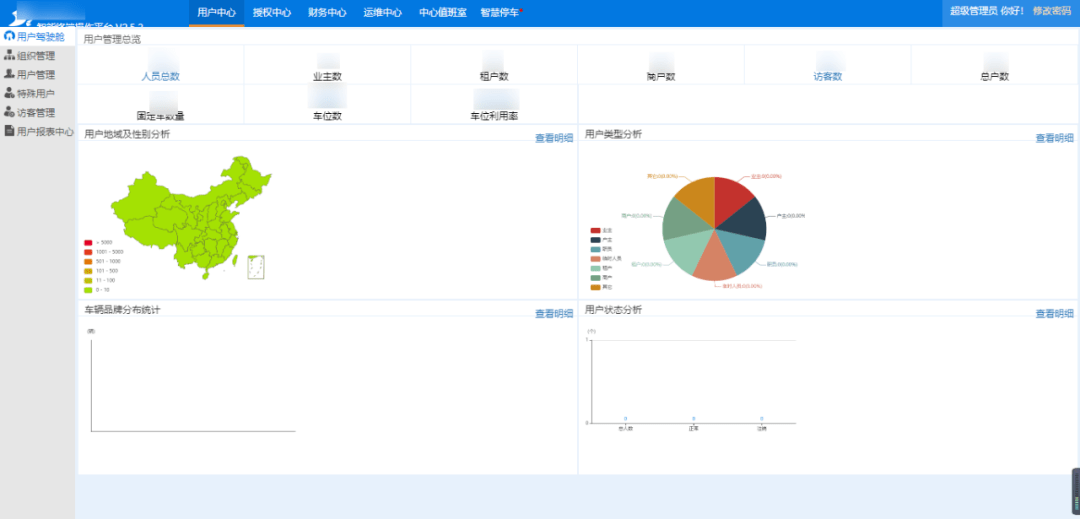 494949澳门今晚开什么,最新方案解答_社交版39.641