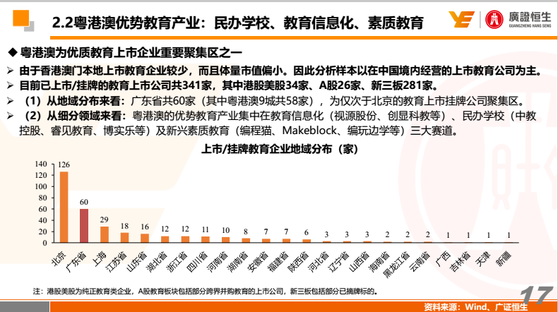 香港6合开奖结果+开奖记录今晚,系统化说明解析_创新版58.571