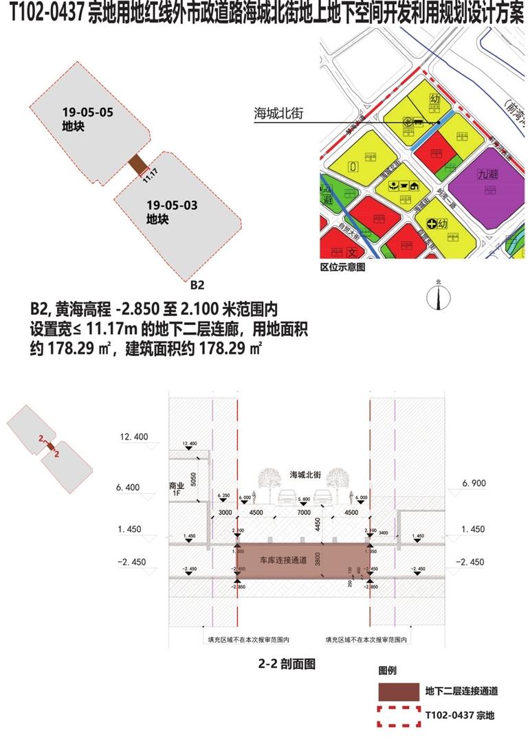 中卫市市政管理局最新发展规划概览