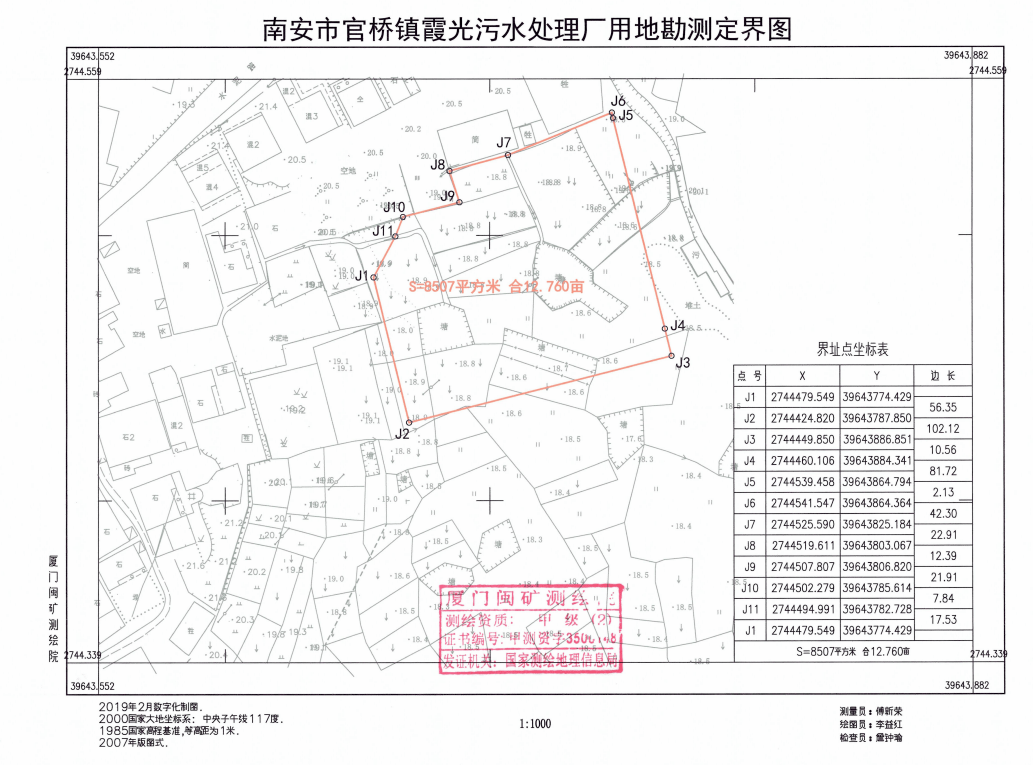 石公桥镇发展规划揭秘，构建繁荣与可持续的未来蓝图