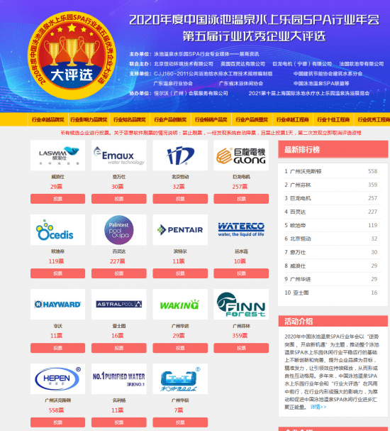 2024年新澳门天天开奖免费查询,实地数据评估解析_网页款75.970