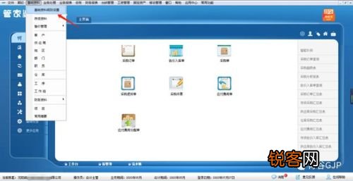 管家婆一肖一码最准资料,快速解答方案执行_Windows138.39