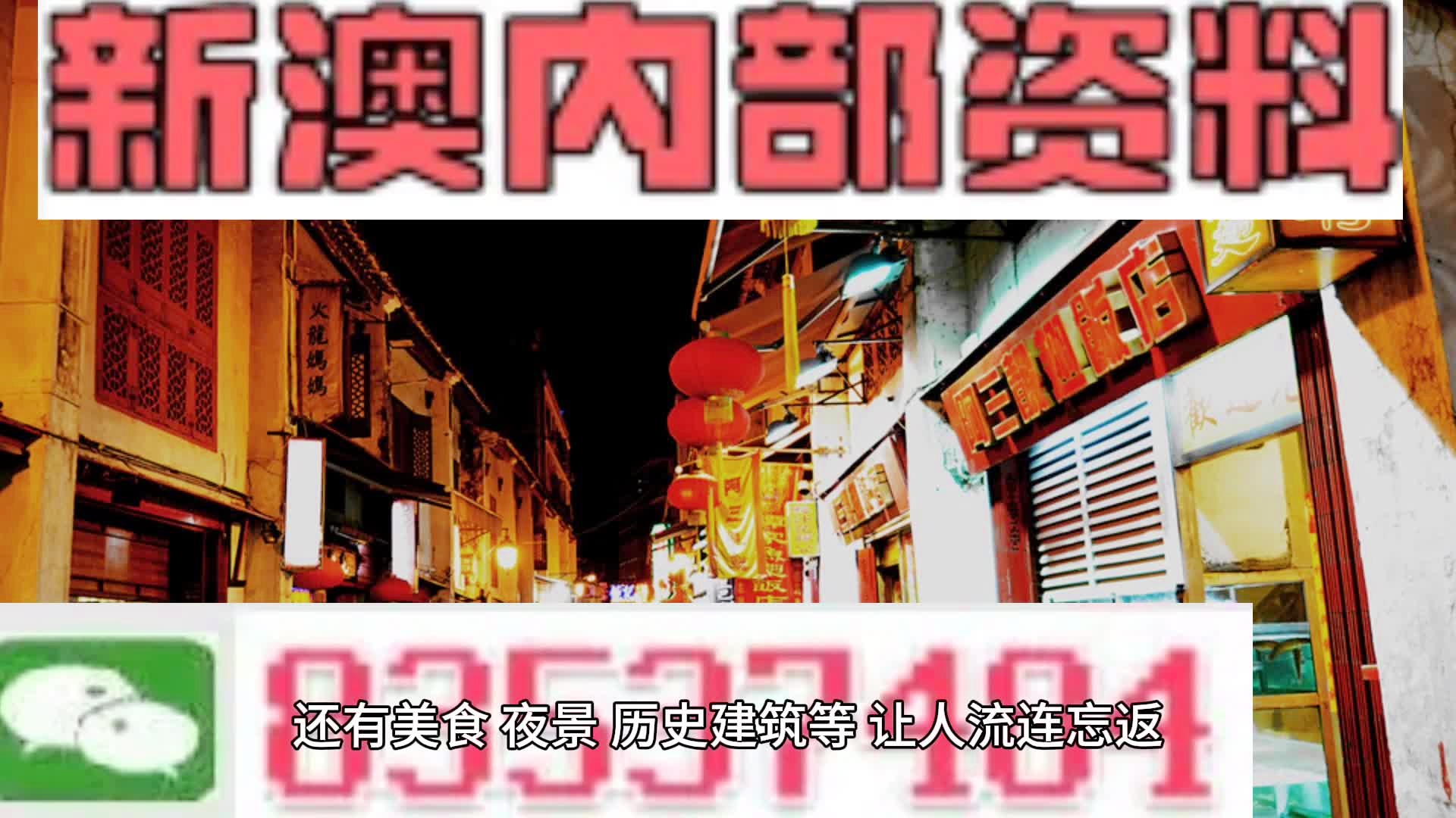 新澳2024年最新版资料,动态调整策略执行_复古款19.423