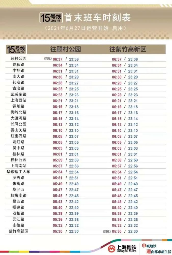 2024澳门今晚开奖号码香港记录,快速解答执行方案_旗舰版54.435