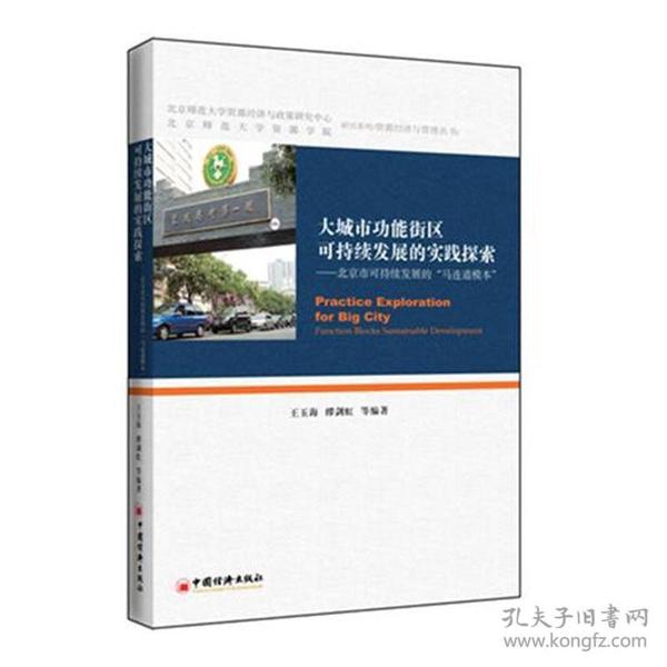 2024年正版资料免费大全功能介绍,可持续发展实施探索_动态版11.135