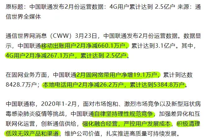 澳门管家婆资料大全正,全面数据应用执行_战略版49.292