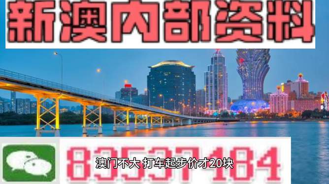 2024澳门天天开彩免费资料,可持续发展探索_Z88.830