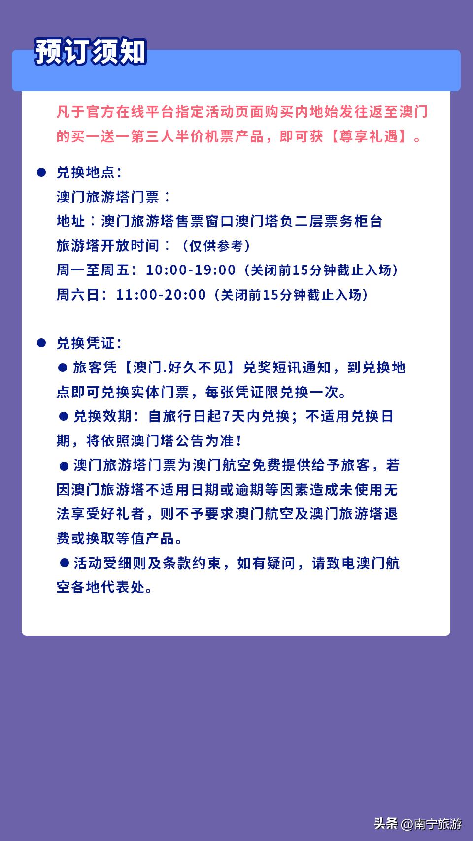 新澳门内部一码精准公开网站,全面应用数据分析_尊享款33.525