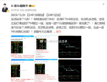 香港最准的100%肖一肖,实地评估解析数据_SP45.879