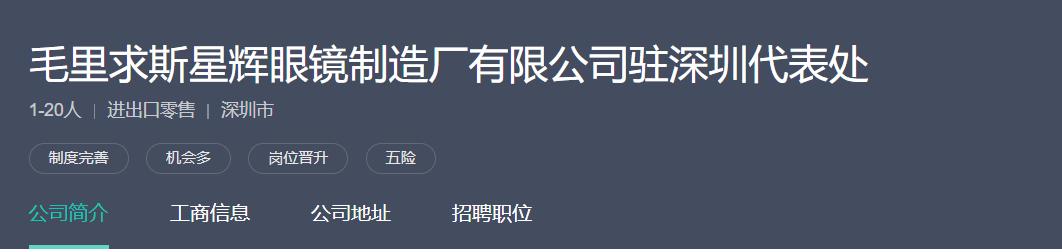 2024年12月6日 第20页