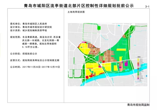 殿前街道最新发展规划，塑造未来城市新面貌蓝图